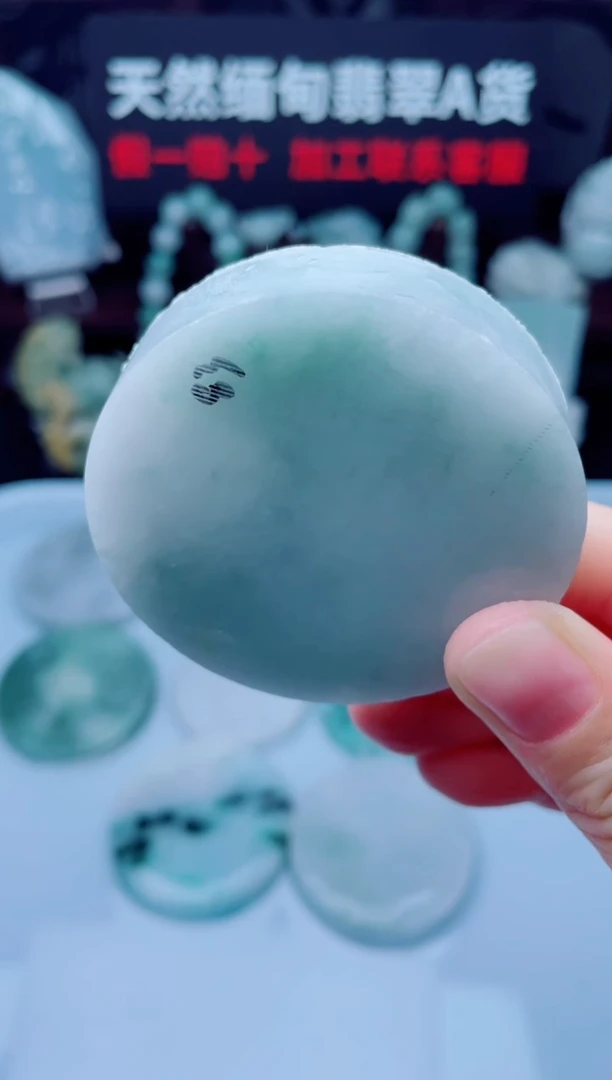 颈饰未镶嵌翡翠华2538