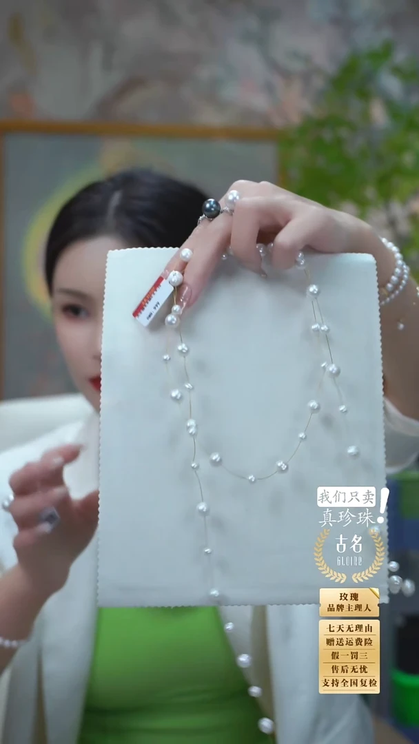 淡水珍珠银S925镶嵌颈饰玫瑰专属  淡水珍珠大小珠毛衣链