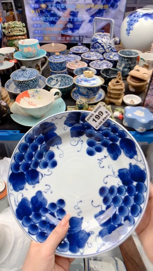 瓷片199号九姑娘工艺品瓷器