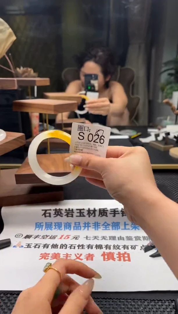 T***。文玩闪购链接,以截图为准S026五级