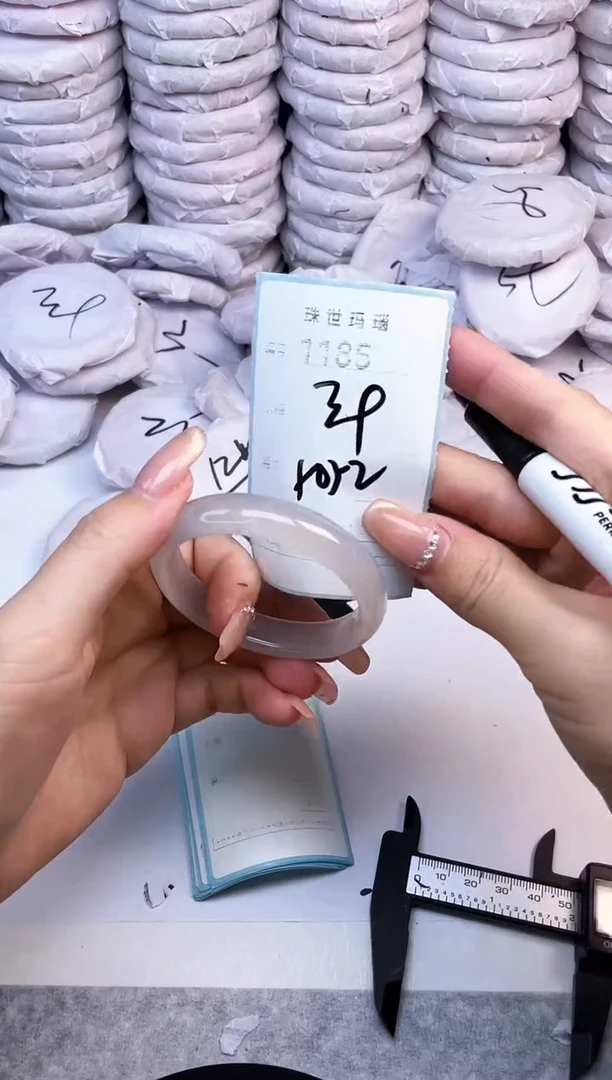 手镯玛瑙/玉髓未镶嵌1185