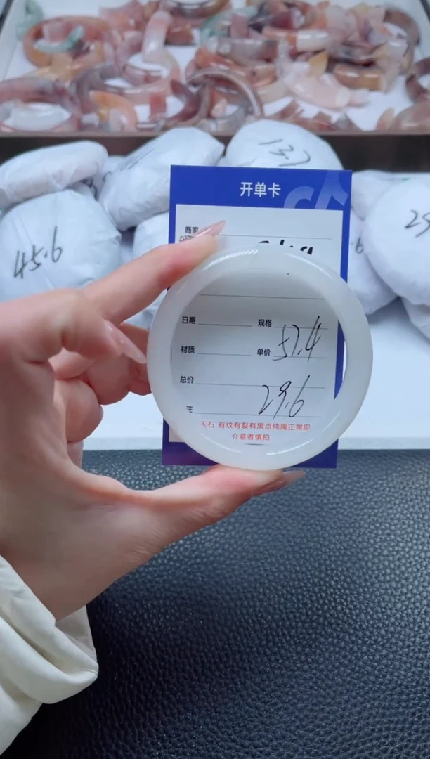 【闪购商品】石英质玉手镯未镶嵌249-57