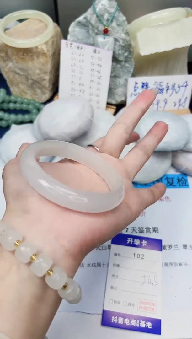 【闪购商品】石英质玉手镯未镶嵌102-天山翠-圈口56