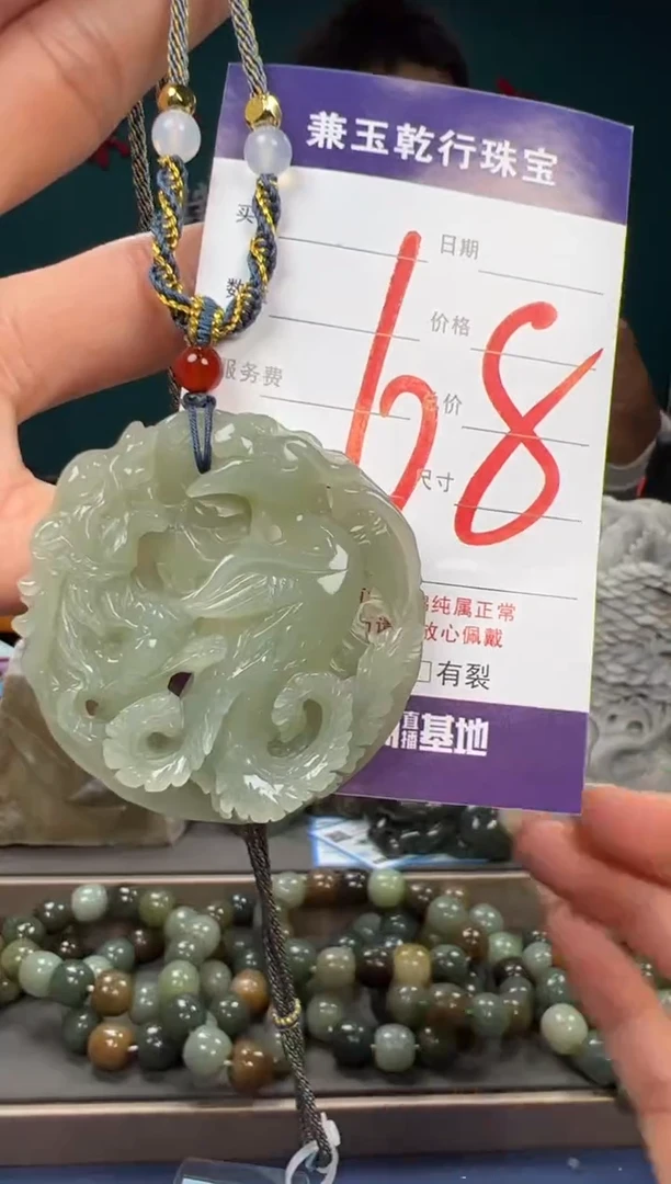 【闪购商品】和田玉颈饰未镶嵌和田玉