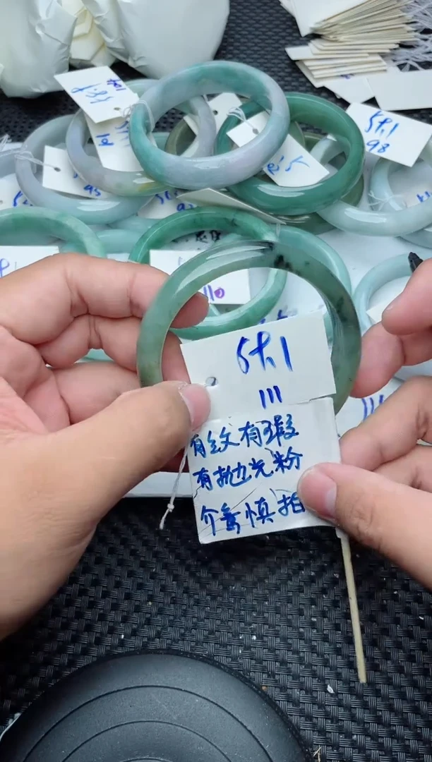 未镶嵌手镯翡翠111