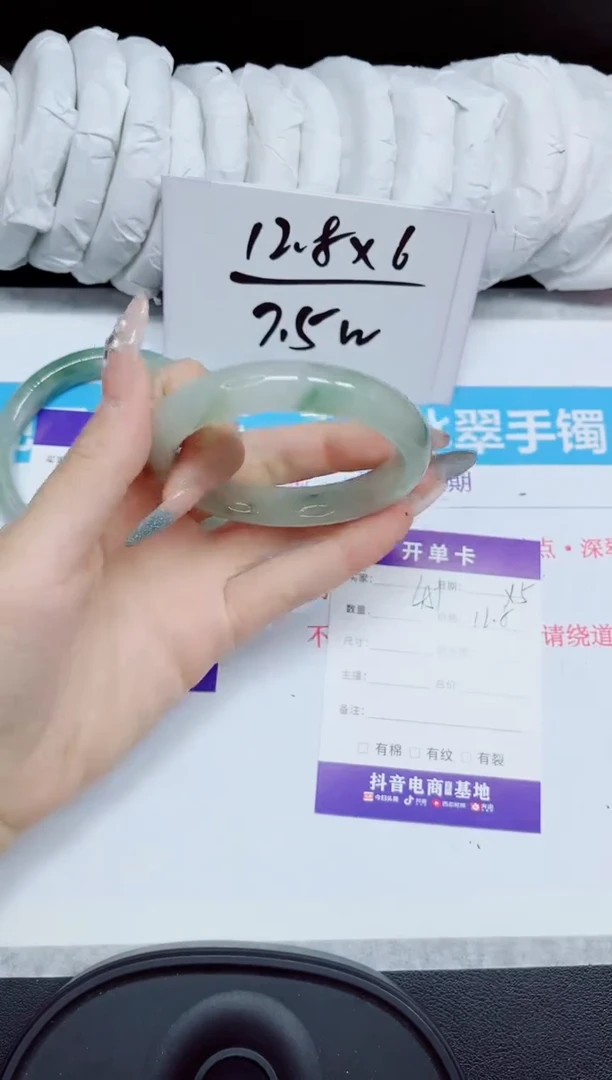 石英质玉手镯未镶嵌451