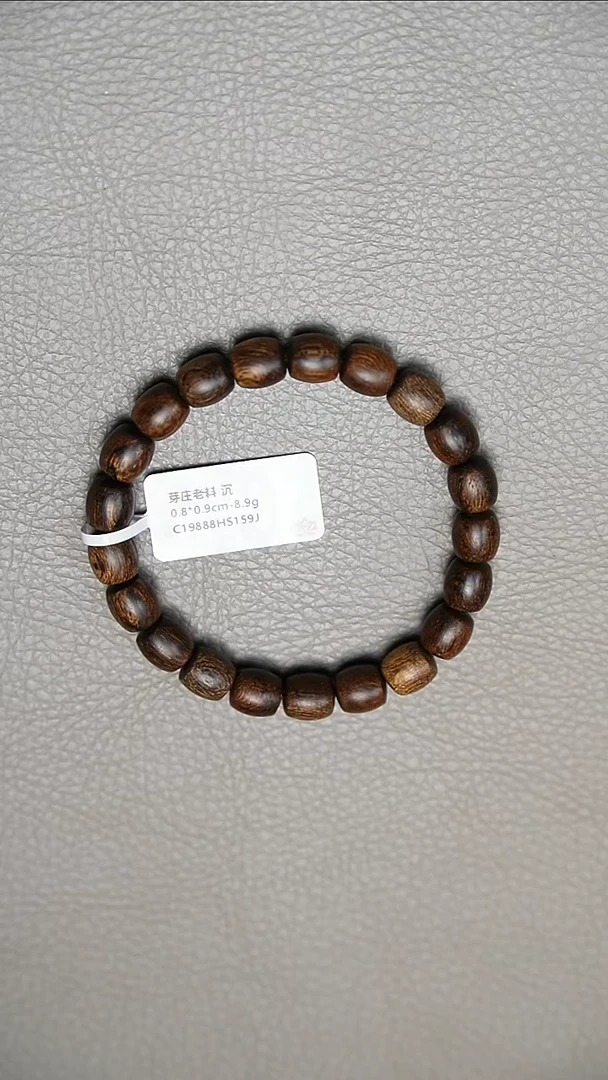 沉香手串0.8*0.9-8.9芽庄老料