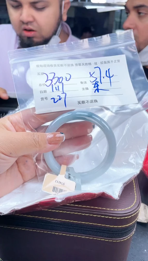 【闪购商品】定制翡翠手镯未镶嵌毛货手镯需精细抛光/57.4