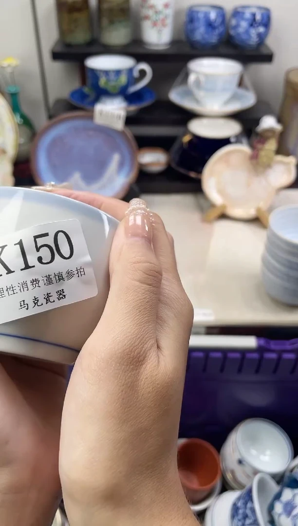 瓷片木****）                K150