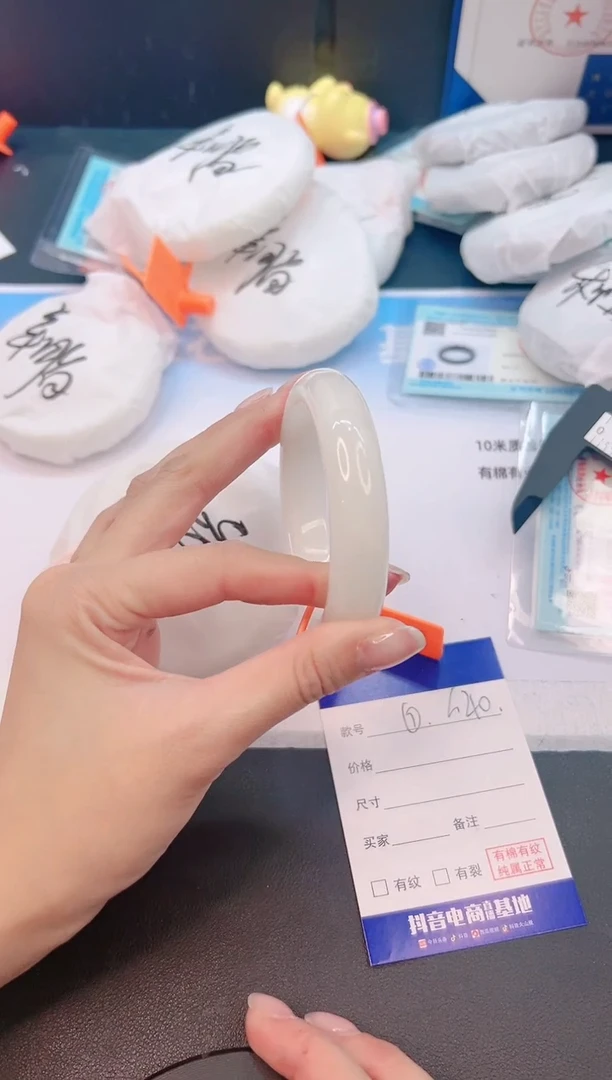 未镶嵌手镯和田玉11G40-55+