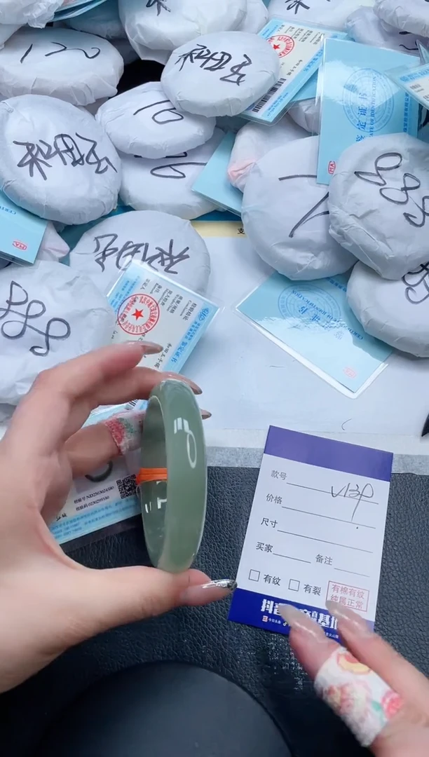 石英质玉手镯未镶嵌11V139-58