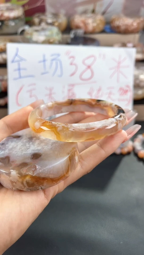 手镯玛瑙/玉髓未镶嵌61（默认有天然特征 不退不换）赠品镯心