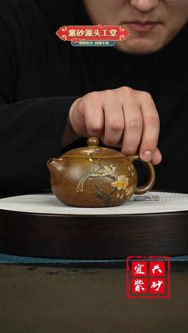 【闪购商品】紫砂茶壶紫砂茶壶