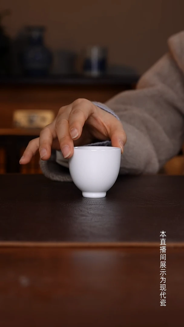 景德镇高温瓷主人杯福利品
