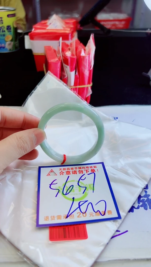 翡翠手镯未镶嵌天然缅甸A货！A货！A货！A货！A货！