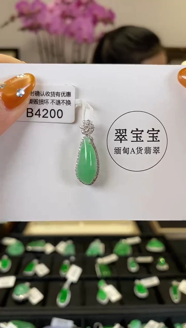 【闪购商品】翡翠颈饰18K金镶嵌B4200 福瓜 含运营费