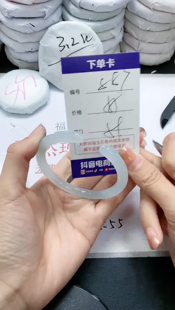 未镶嵌手镯玛瑙/玉髓887