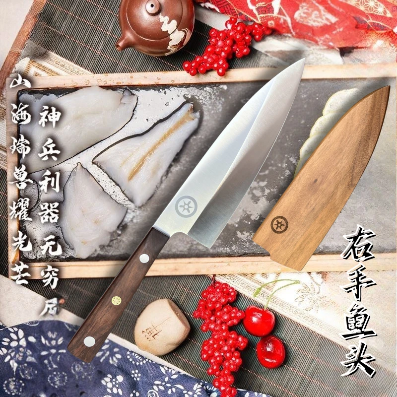 日式鱼头刀右手刃切肉切菜刀951