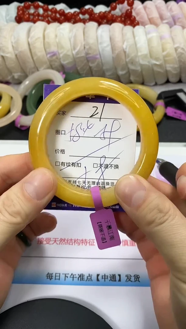 未镶嵌手镯石英质玉21