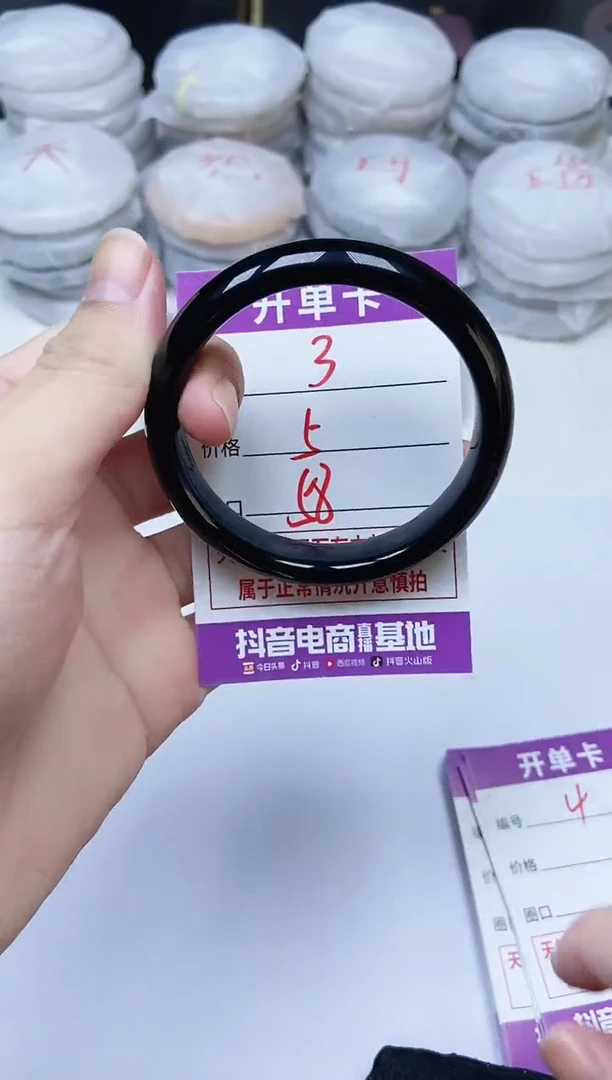 手镯玛瑙/玉髓未镶嵌3