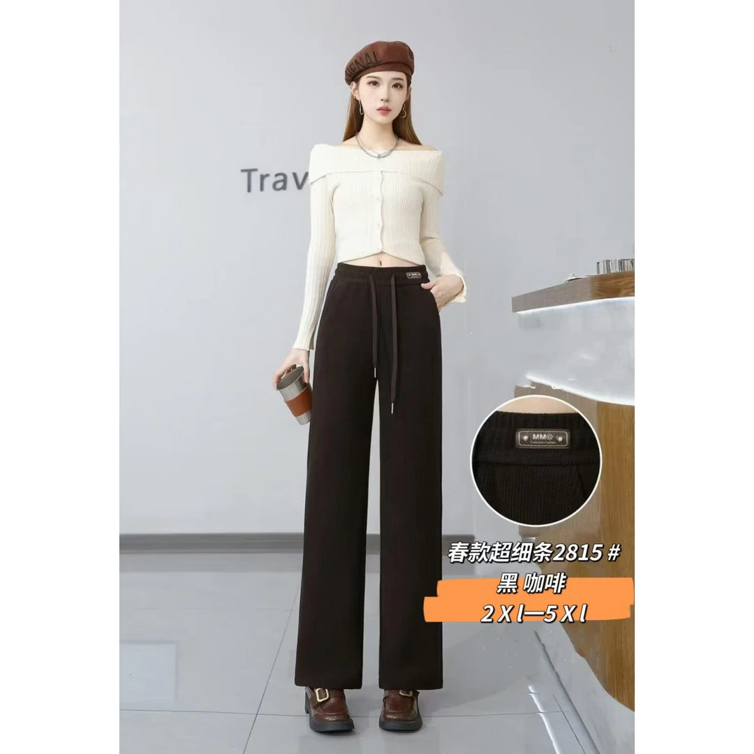 2815秋冬款超细条纹女款高腰显瘦休闲筒裤宽松直筒裤