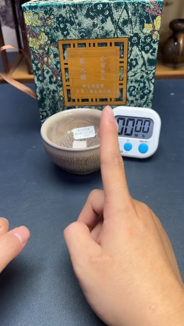 茶盏林*建盏主人杯---------------