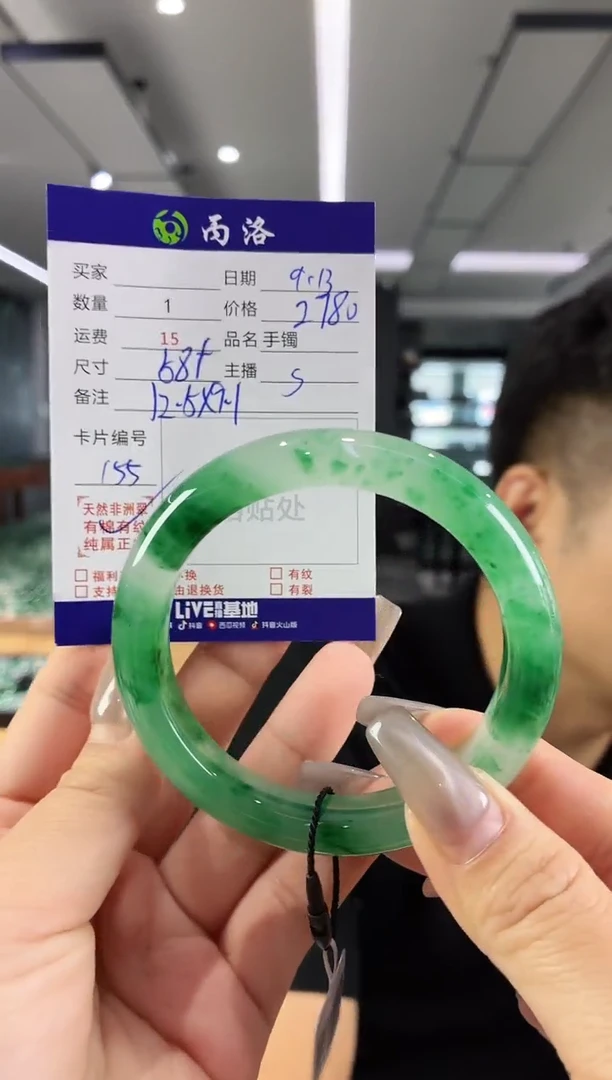 未镶嵌石英质玉手镯58+