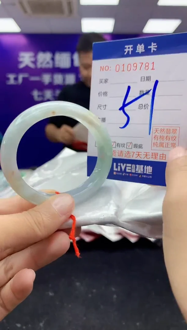 未镶嵌手镯翡翠AAAAAAAAAAAA