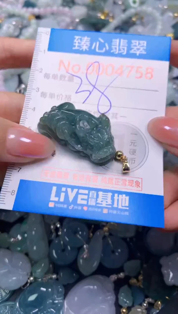 吊坠(不含链)未镶嵌翡翠4758