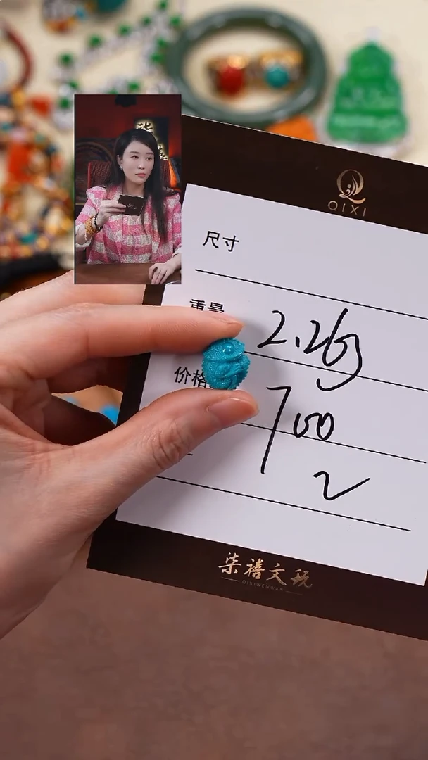 未镶嵌绿松石1不*鱼柒禧文玩回血好物