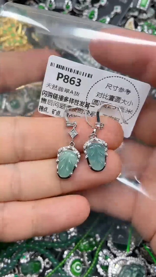 颈饰未镶嵌翡翠P863耳钩