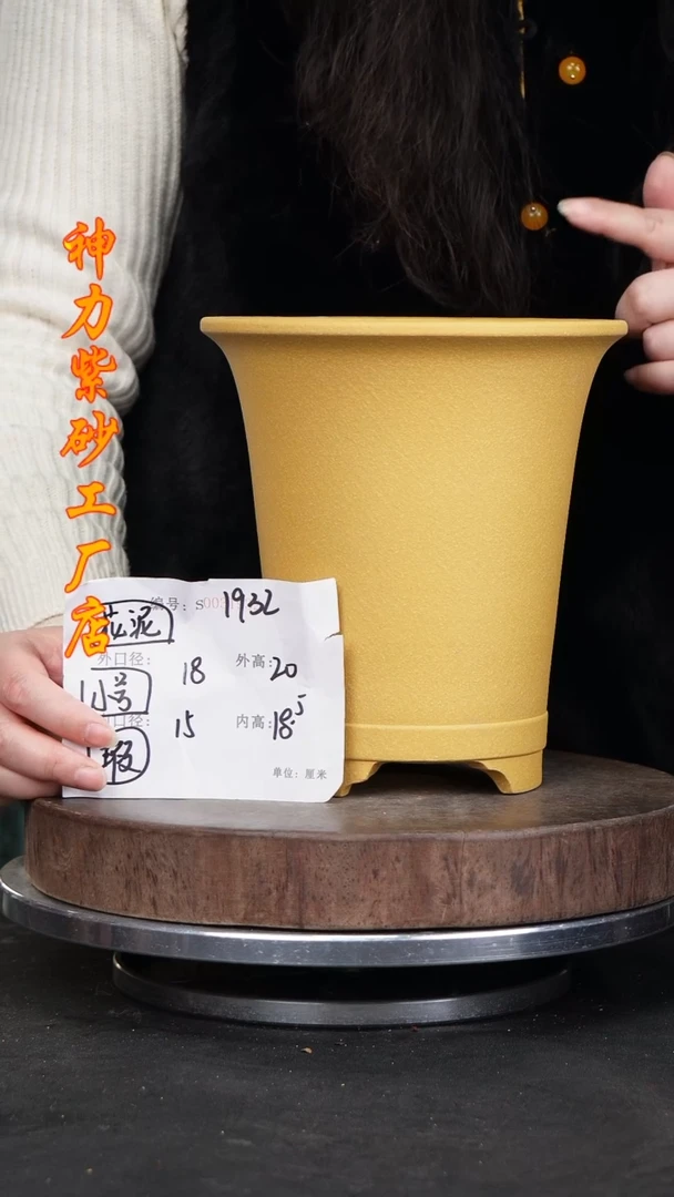 【闪购商品】紫砂花盆紫砂花盆1932瑕