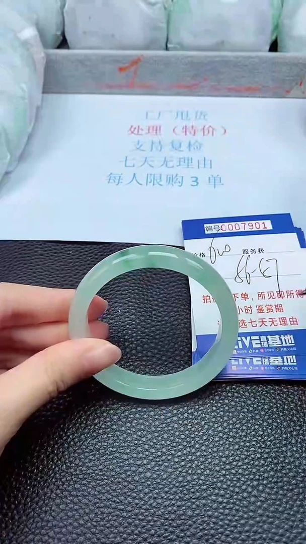 拍下以实物为准7901