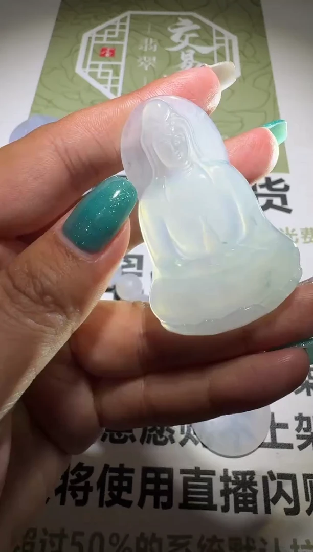 未镶嵌定制翡翠毛货-不退不换