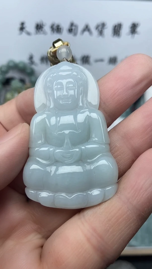 颈饰未镶嵌翡翠观音