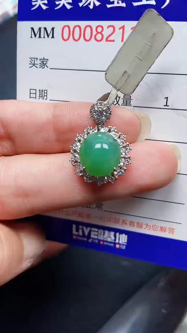 颈饰银S925镶嵌翡翠8211