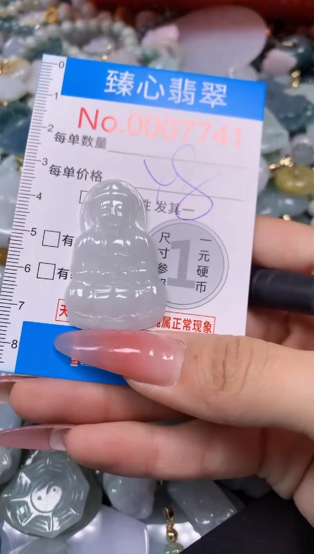 【闪购商品】翡翠颈饰未镶嵌含绳0007741