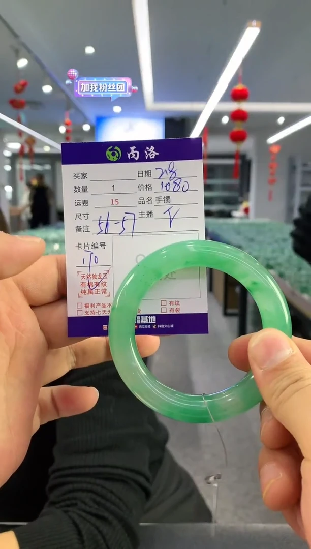 【闪购商品】石英质玉手镯未镶嵌手镯