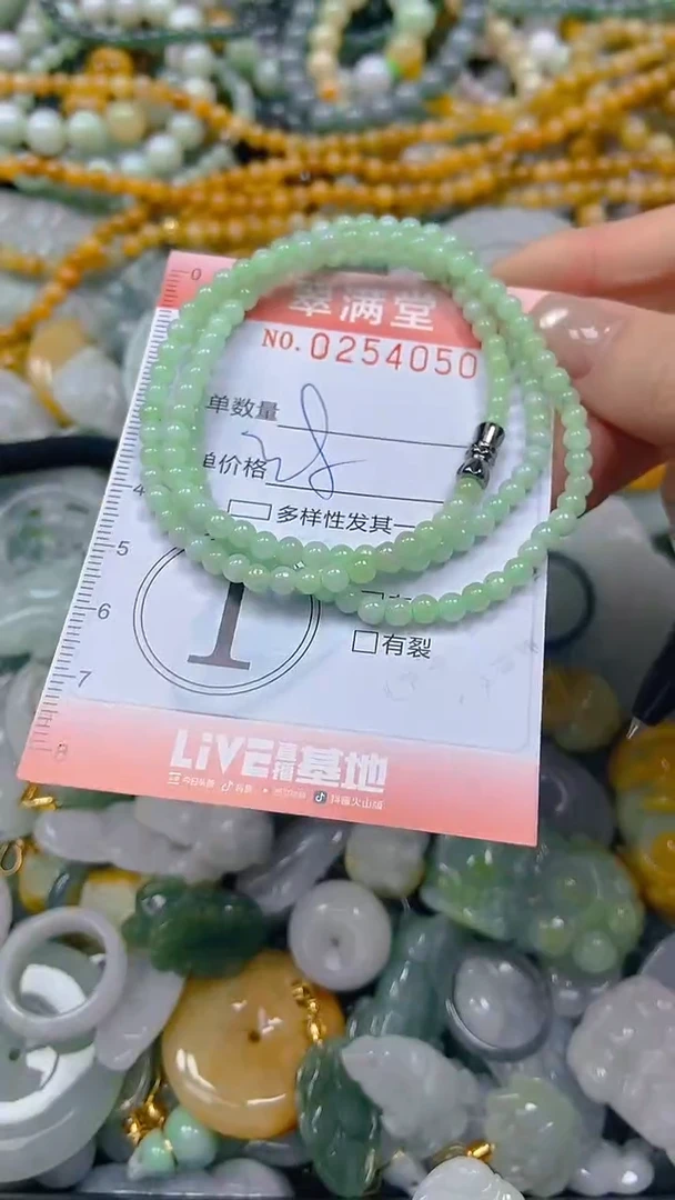 未镶嵌挂件翡翠闪购0254050