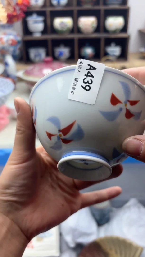 【闪购商品】碟439A..............