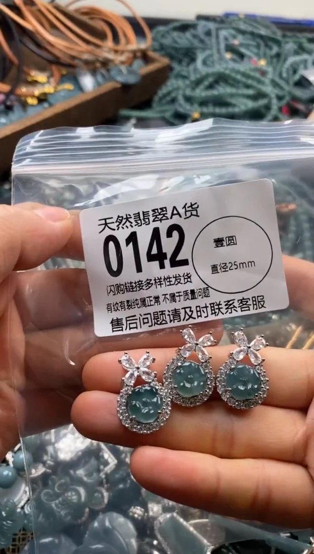 翡翠未镶嵌颈饰多样性发其一0142