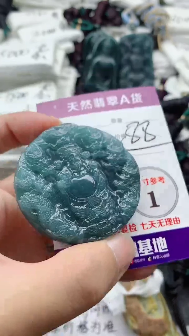 颈饰未镶嵌翡翠888
