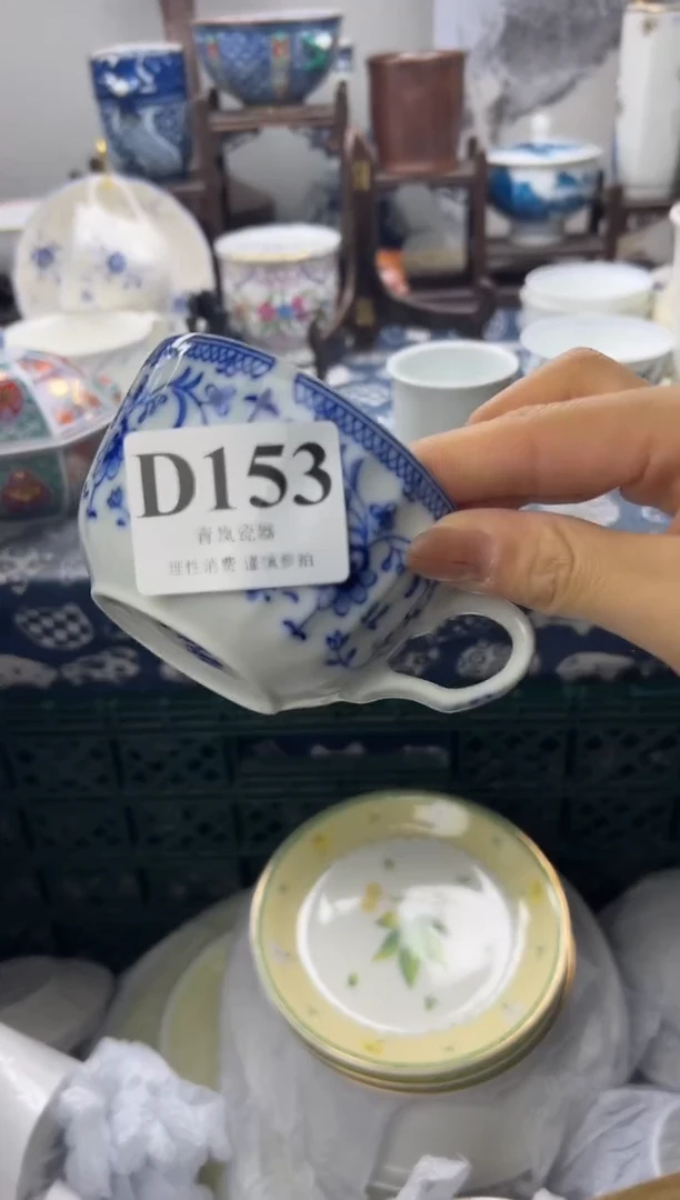瓷片若***?   D153