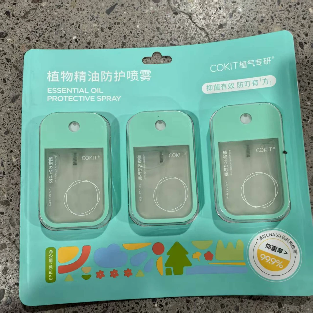 驱蚊植物防护精油