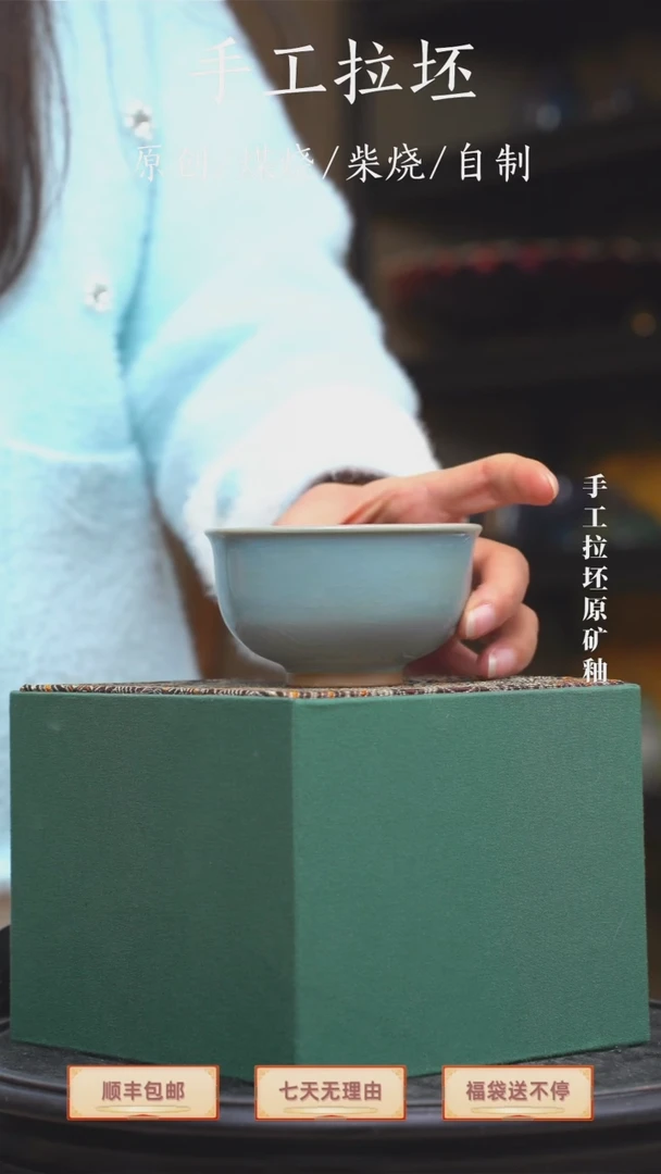 手工艺品钧瓷撇口杯