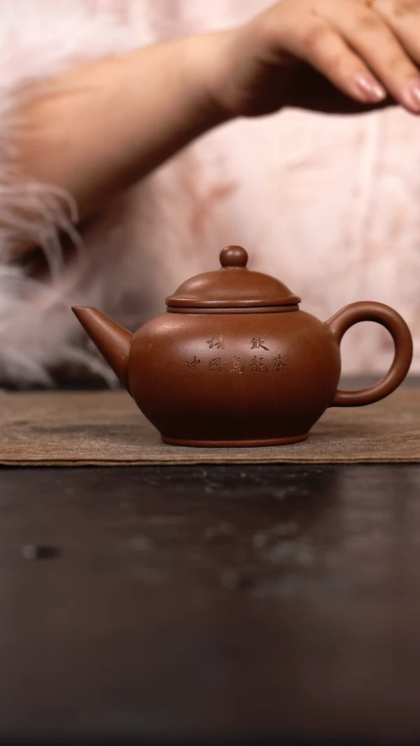 【闪购商品】紫砂茶壶一厂请饮水平135cc