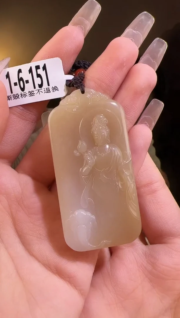 【闪购商品】和田玉颈饰未镶嵌普贤151