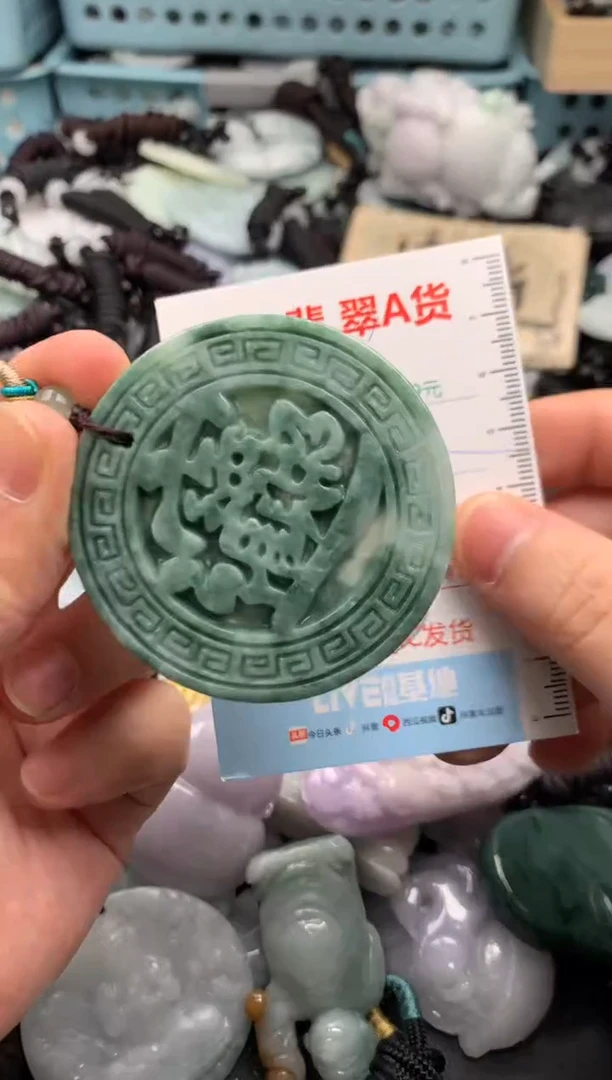 翡翠未镶嵌吊坠(不含链)1
