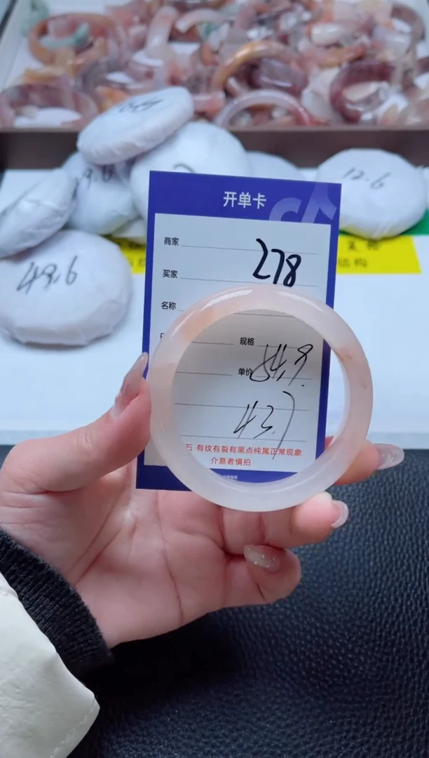 【闪购商品】石英质玉手镯未镶嵌278-54