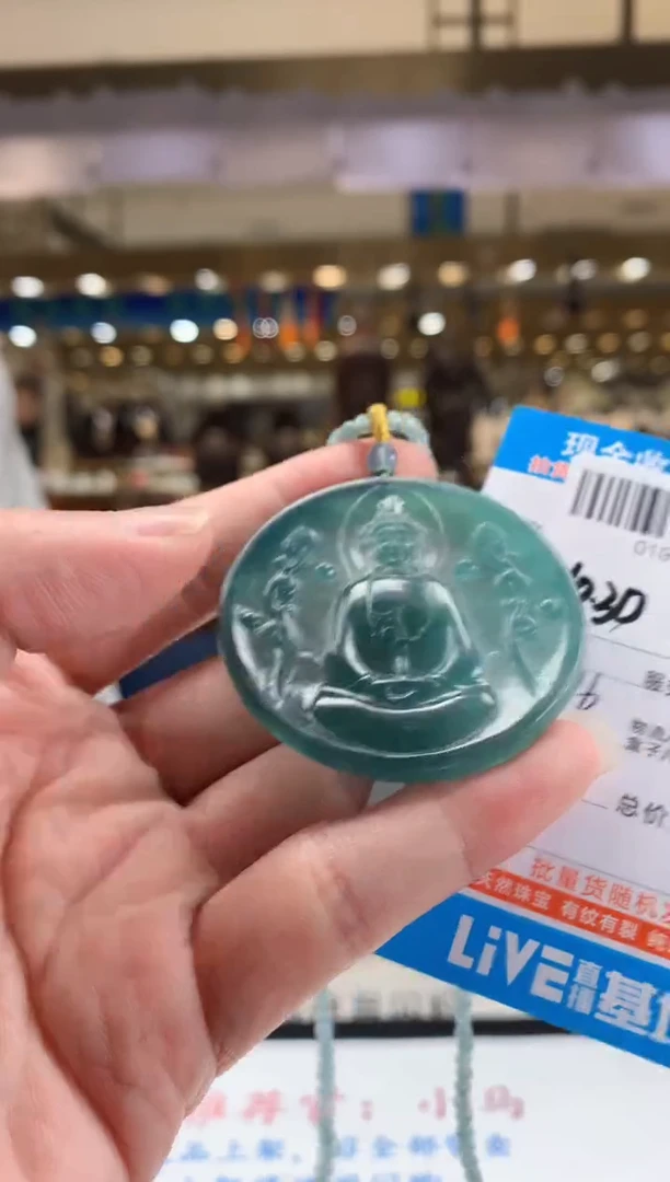 未镶嵌定制翡翠天然翡翠A货拍一发一